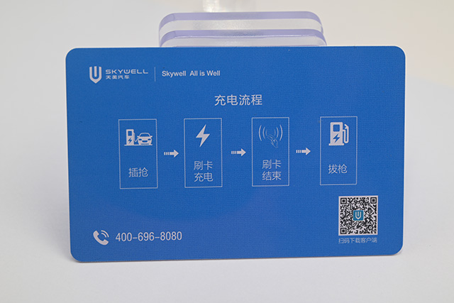 卡立方專業(yè)制作山西醫(yī)院就診卡廠家