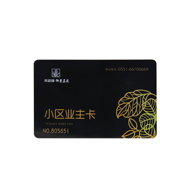 RFID門禁卡IC門禁卡IC鑰匙扣門禁ID門禁卡制造工廠1