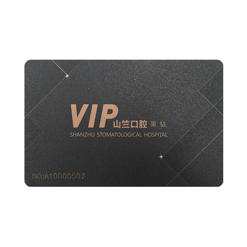 PVC卡PVC會員卡PVC酒店卡定制高端PVC會員卡智能卡廠家