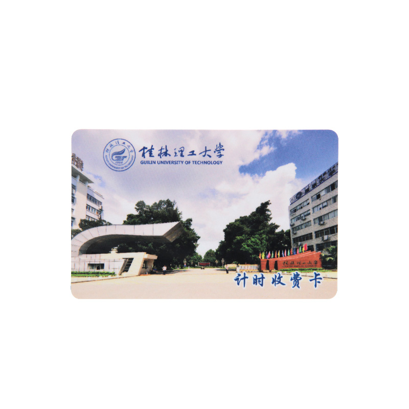 PVC校園卡定做IC校園出入卡批發廠家IC校園卡定做工廠