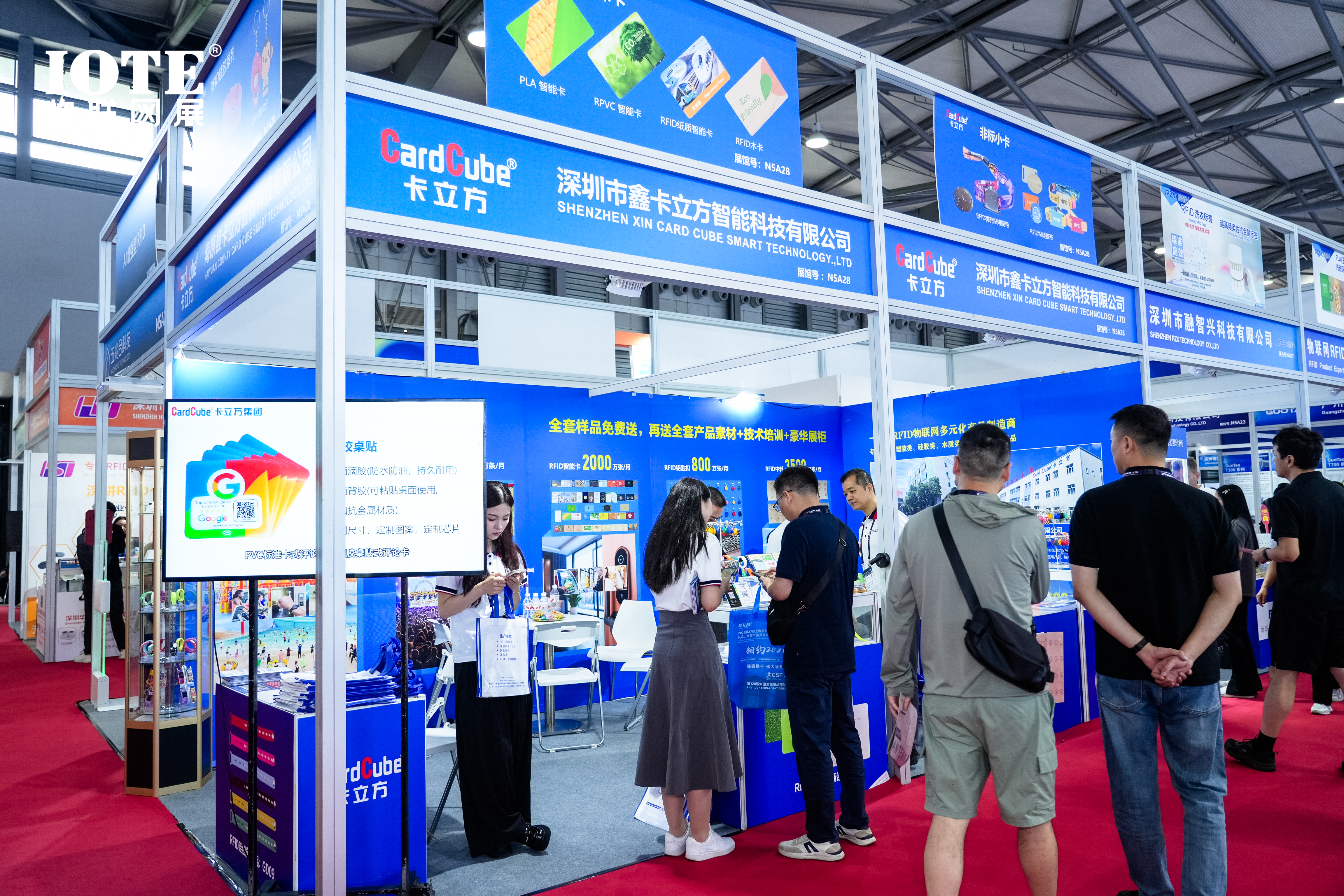 卡立方集團閃耀IOTE2025國際物聯(lián)網展上海站，下一站深圳見