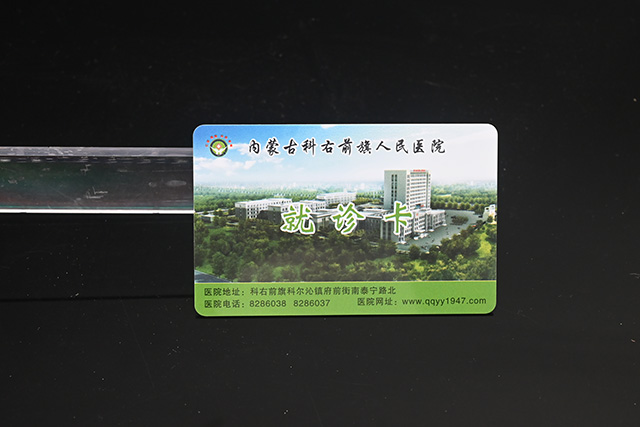深圳門(mén)禁卡