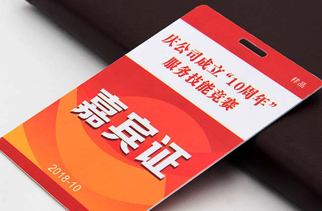 定制IC鑰匙扣腕帶哪家好？和信達智能腕帶生產廠家您的不二選擇