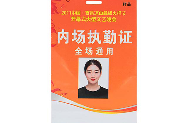 條碼卡的2種編碼方法！