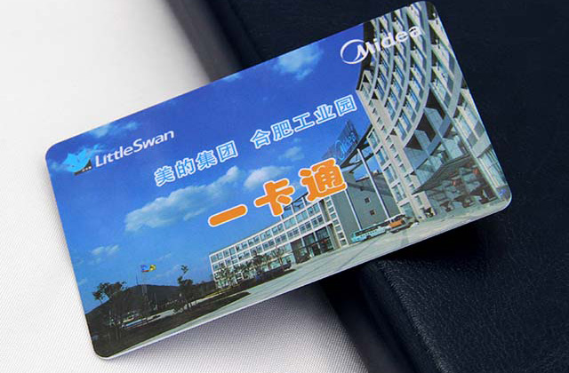 【和信達智能卡】生產(chǎn)的醫(yī)院就診卡的價格怎么樣？多少錢一張？