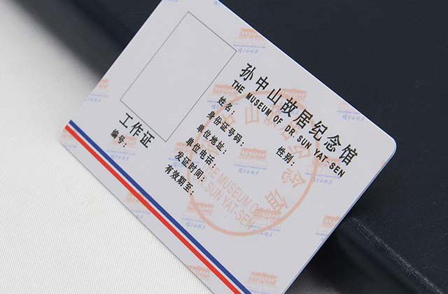 門禁卡成為萬能卡，是好還是壞？令人費解
