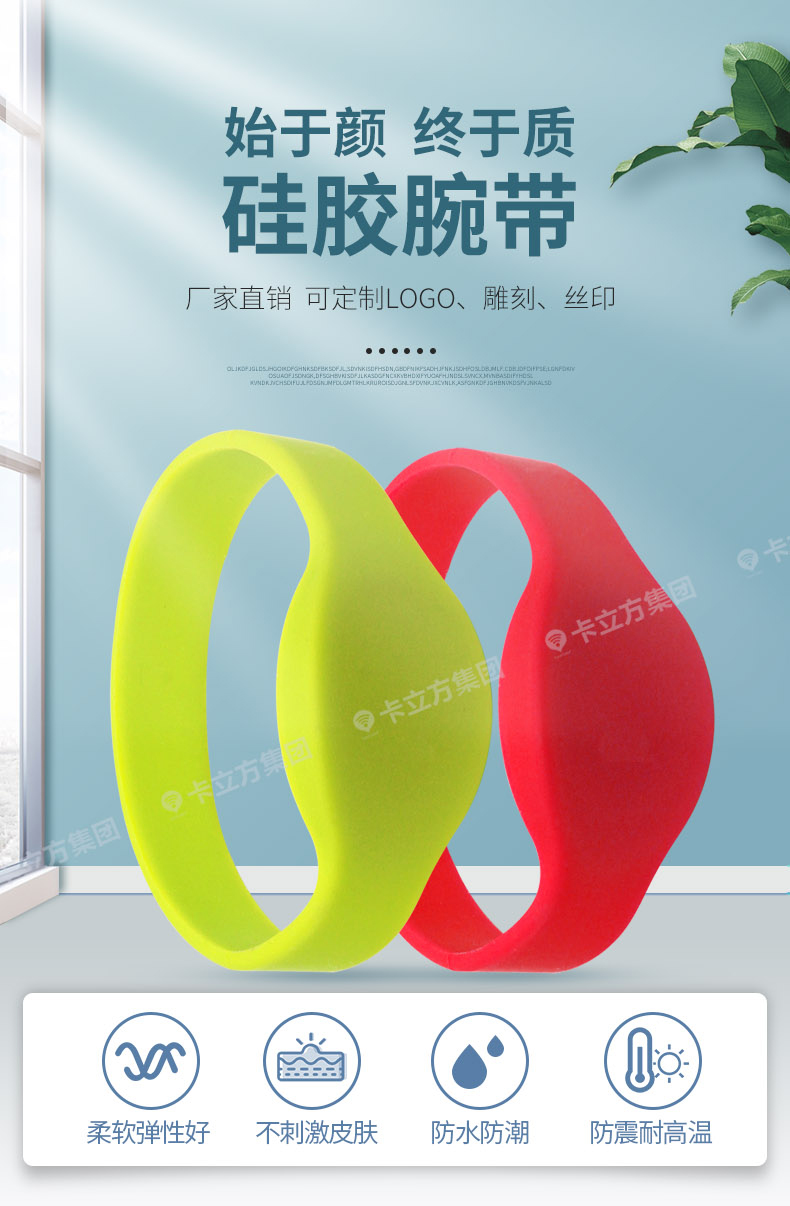 水上樂(lè)園硅膠腕帶定制工廠1