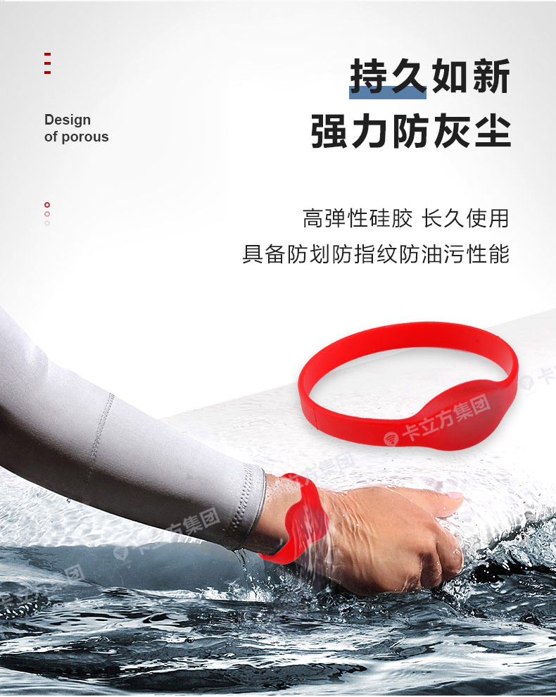 水上樂(lè)園硅膠腕帶定制工廠6