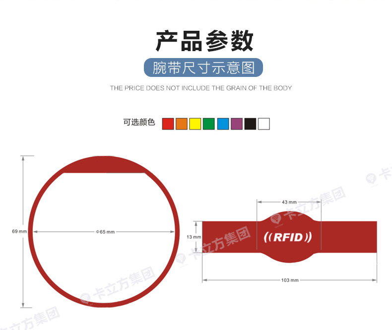 水上樂(lè)園硅膠腕帶定制工廠7