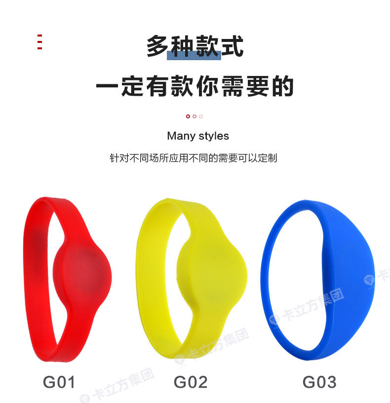 水上樂(lè)園硅膠腕帶定制工廠11