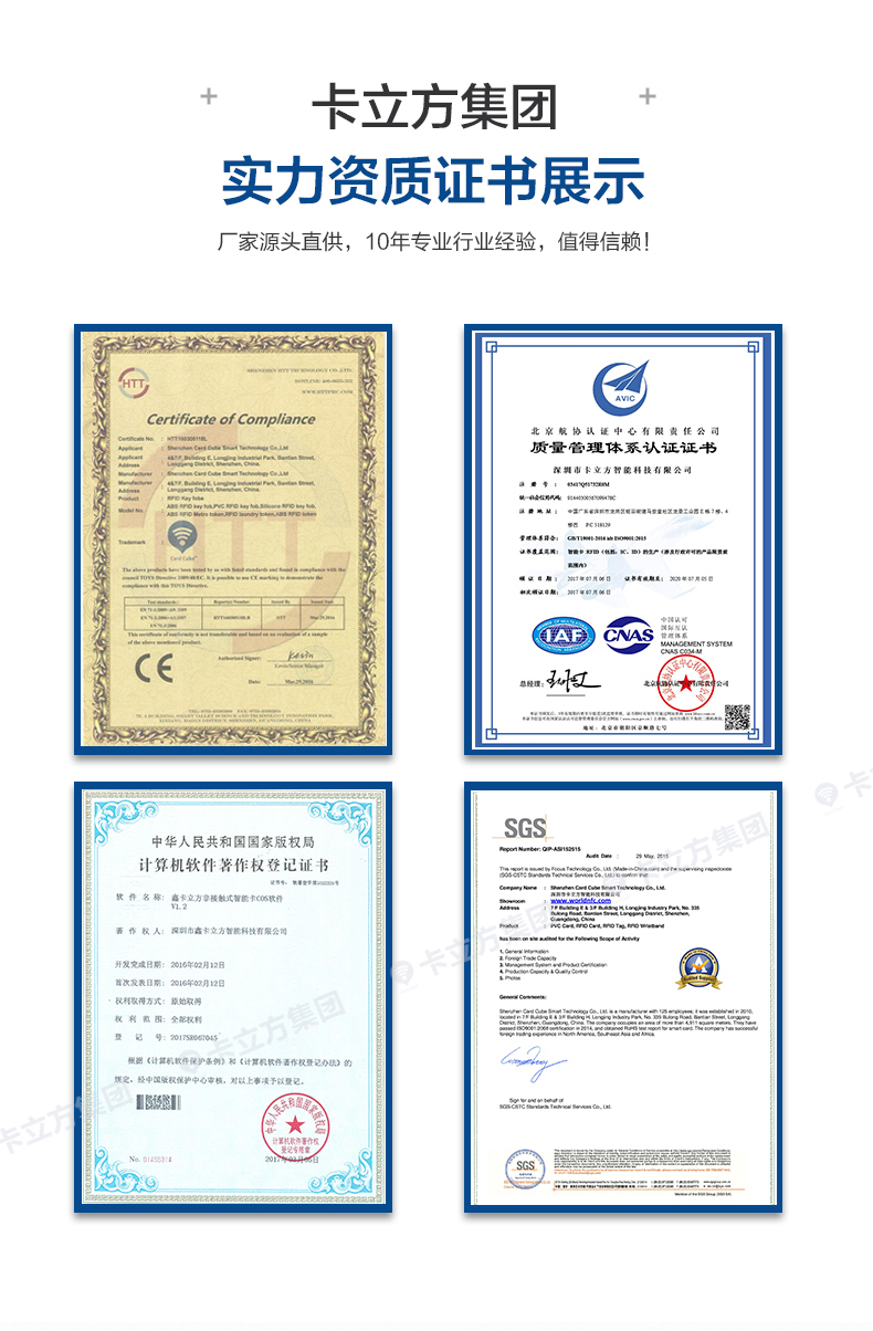 演唱會(huì)硅膠腕帶定做廠家2