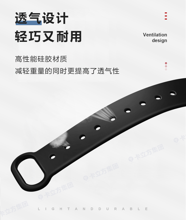 演唱會(huì)硅膠腕帶定做廠家5