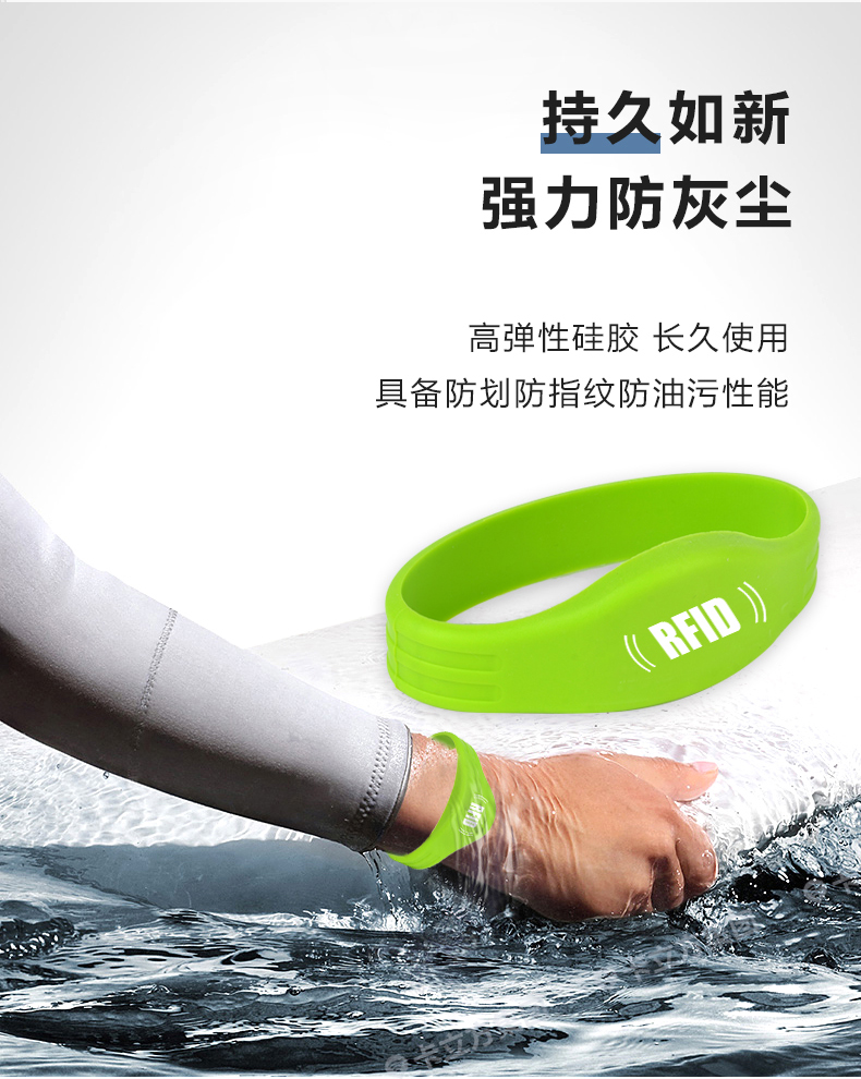演唱會(huì)硅膠腕帶定做廠家6