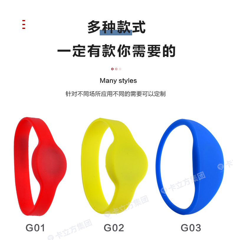 演唱會(huì)硅膠腕帶定做廠家12